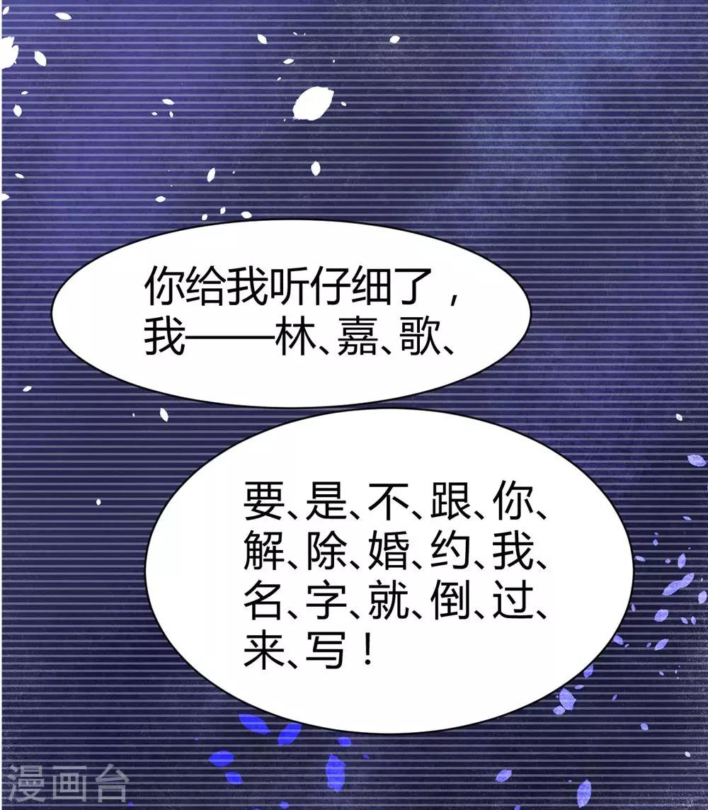 《时光和你都很美》第147话 第28页