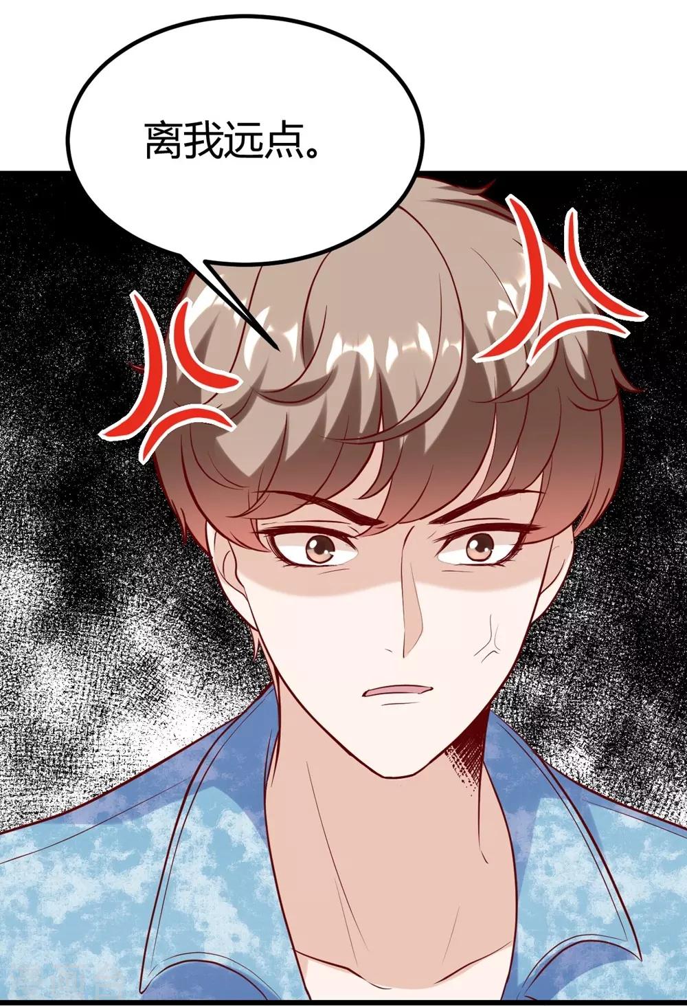 《时光和你都很美》第147话 第34页