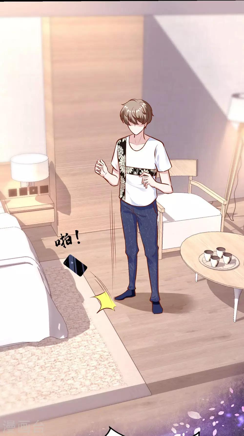 《时光和你都很美》第150话 第14页