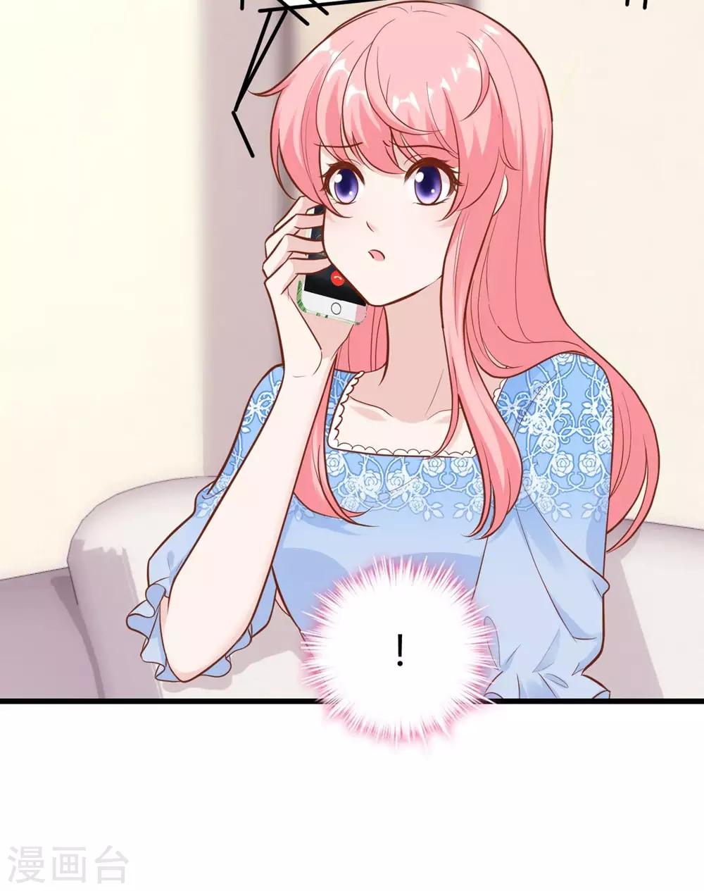 《时光和你都很美》第150话 第45页