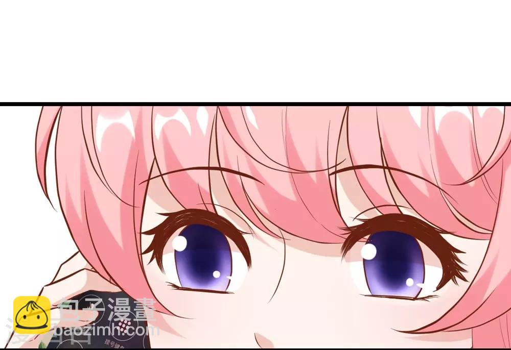 《时光和你都很美》第150话 第46页