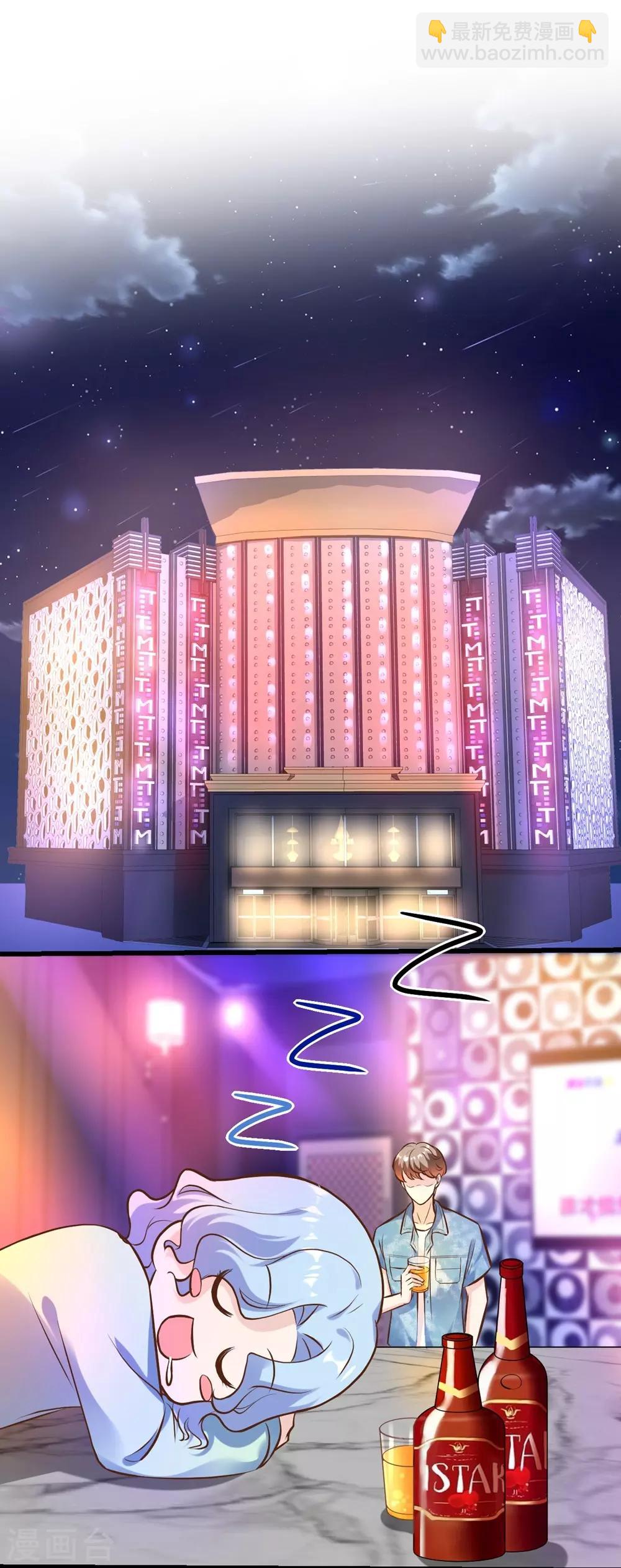 《时光和你都很美》第148话 第13页
