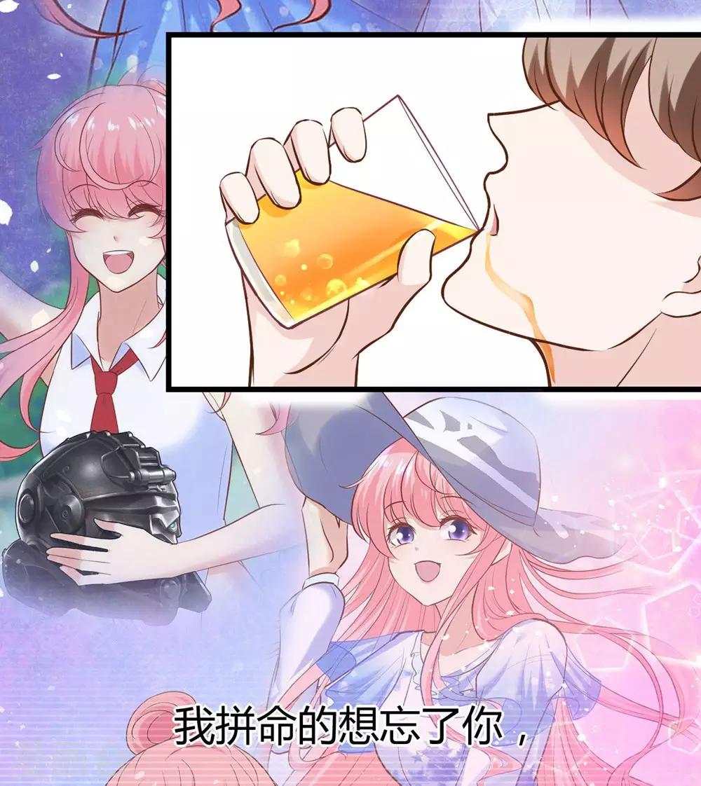 《时光和你都很美》第148话 第17页