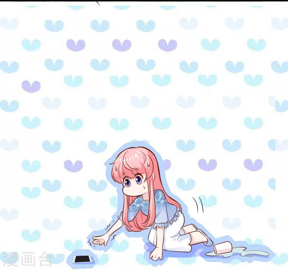 《时光和你都很美》第148话 第32页