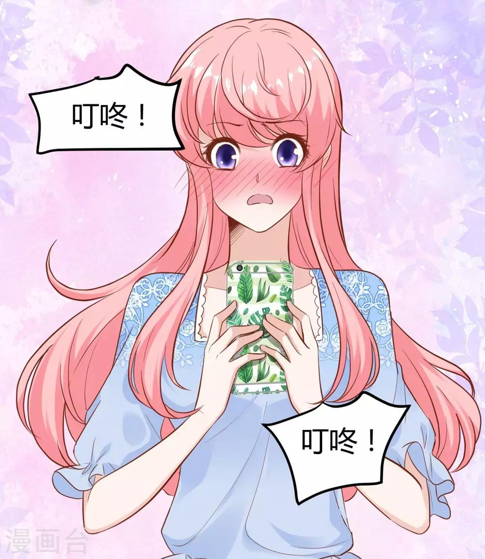 《时光和你都很美》第148话 第34页