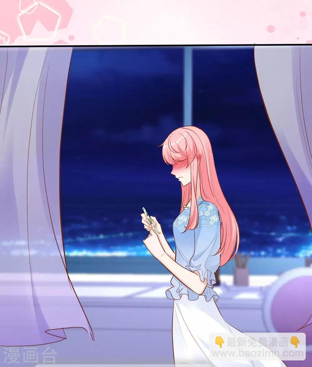 《时光和你都很美》第148话 第36页