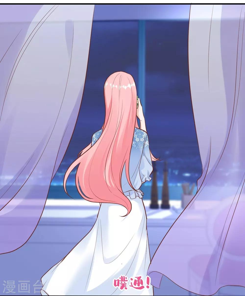 《时光和你都很美》第148话 第47页