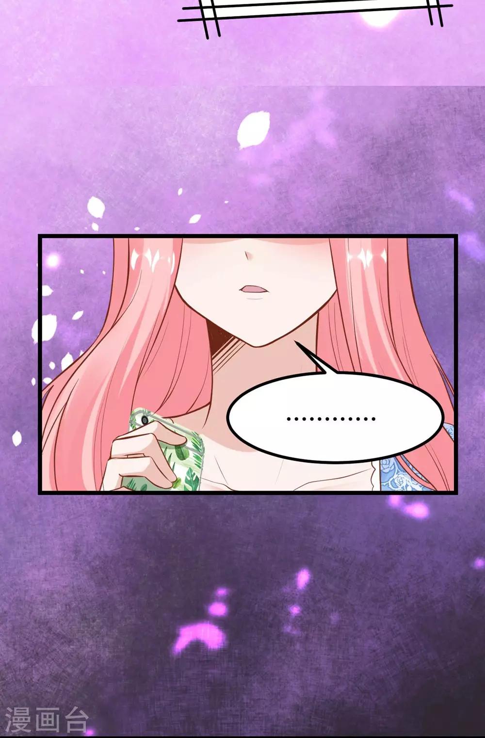 《时光和你都很美》第148话 第49页