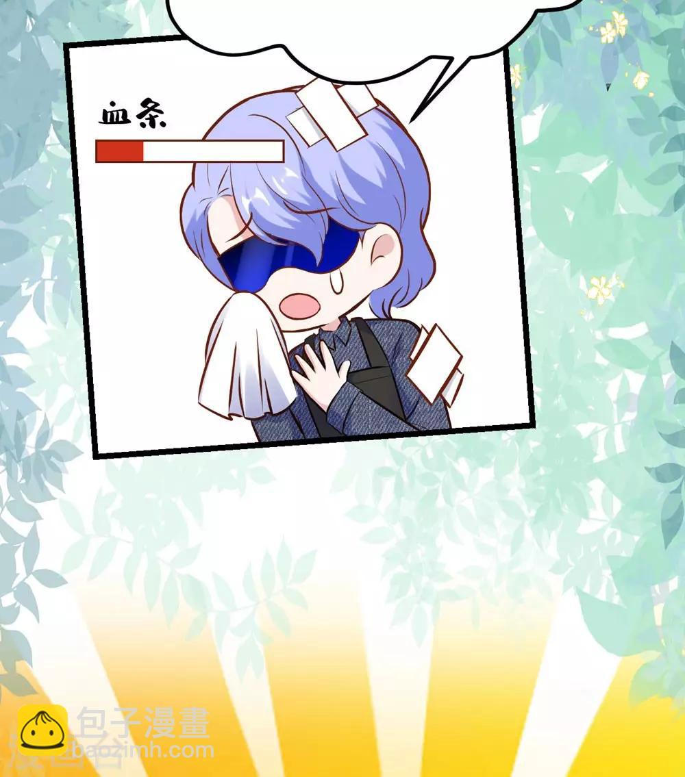 《时光和你都很美》第149话 第16页
