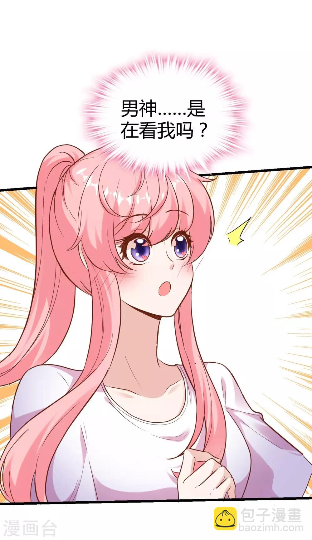 《时光和你都很美》第149话 第36页