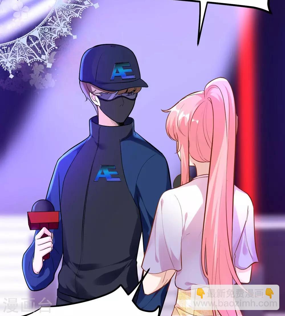 《时光和你都很美》第149话 第47页