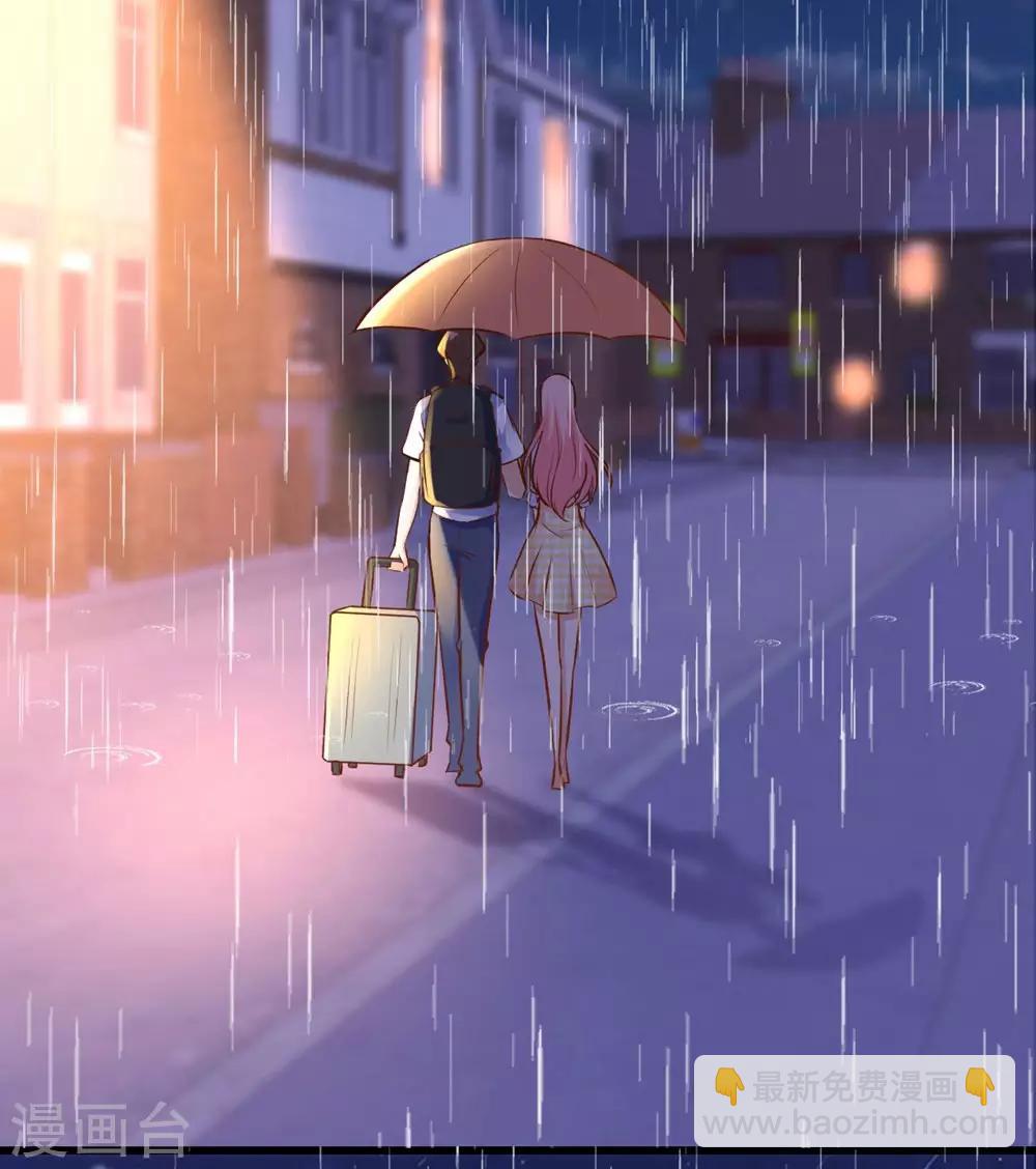《时光和你都很美》第151话 第13页
