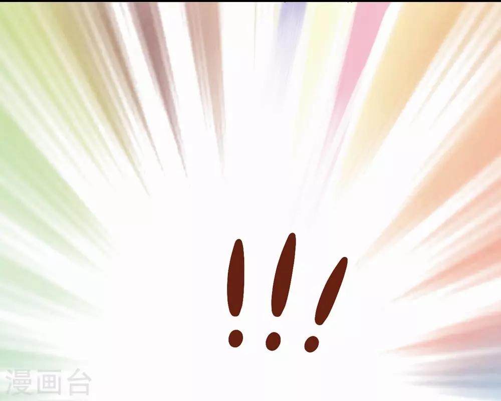 《时光和你都很美》第151话 第25页