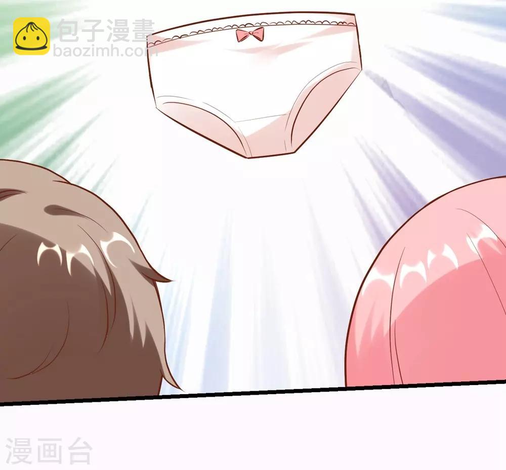 《时光和你都很美》第151话 第26页