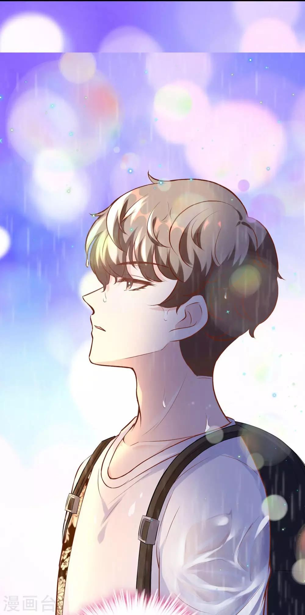 《时光和你都很美》第151话 第5页