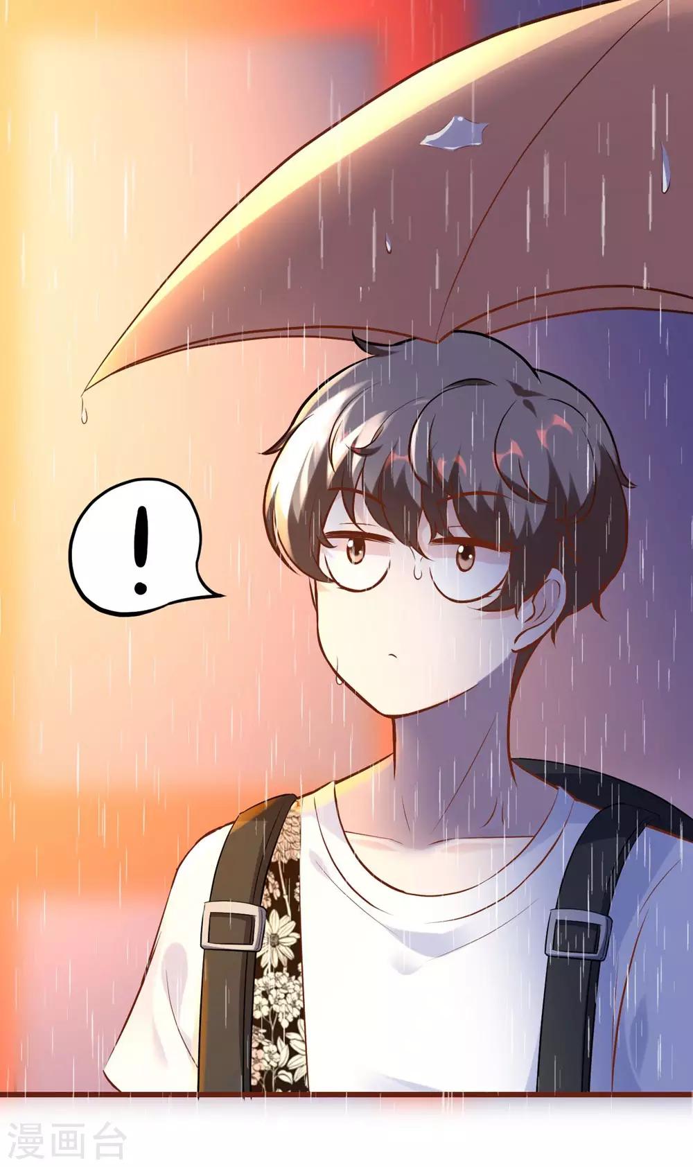 《时光和你都很美》第151话 第7页