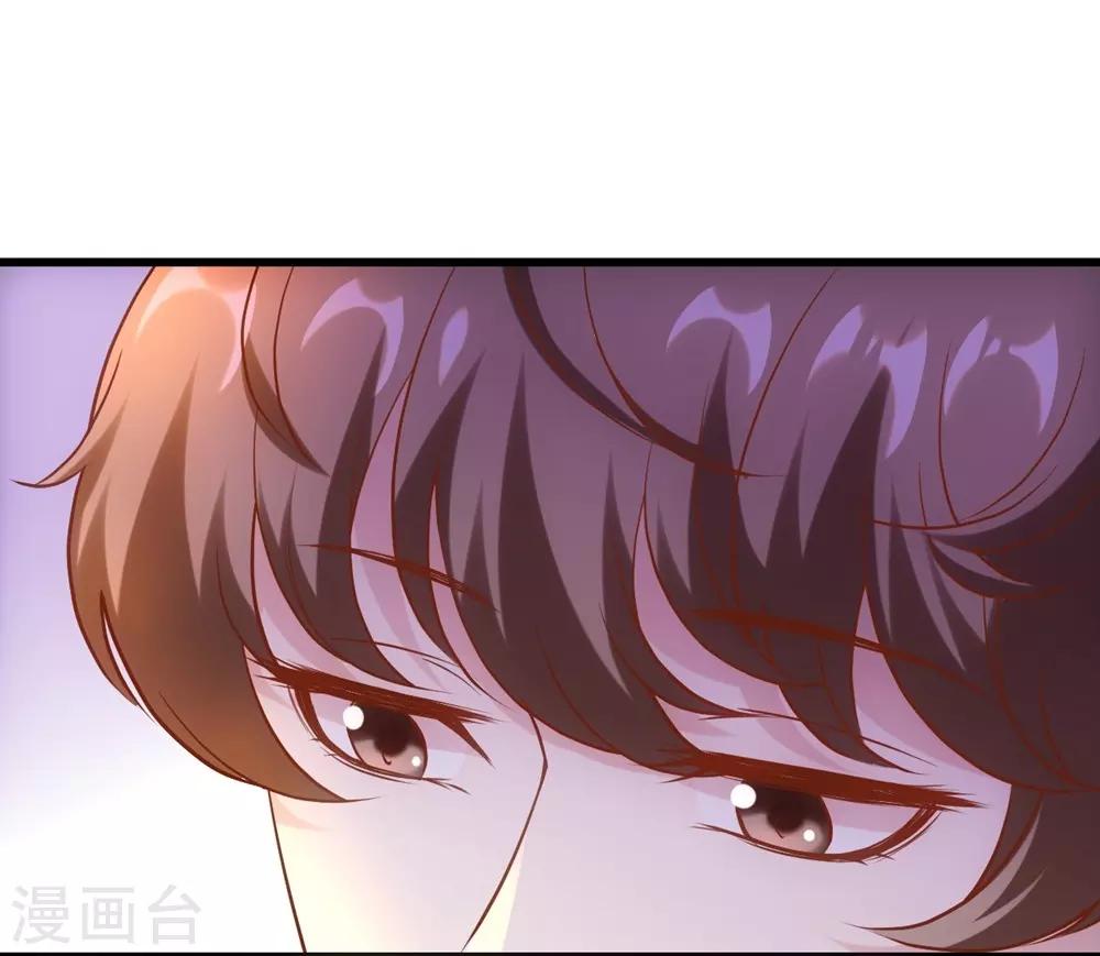 《时光和你都很美》第152话 第14页