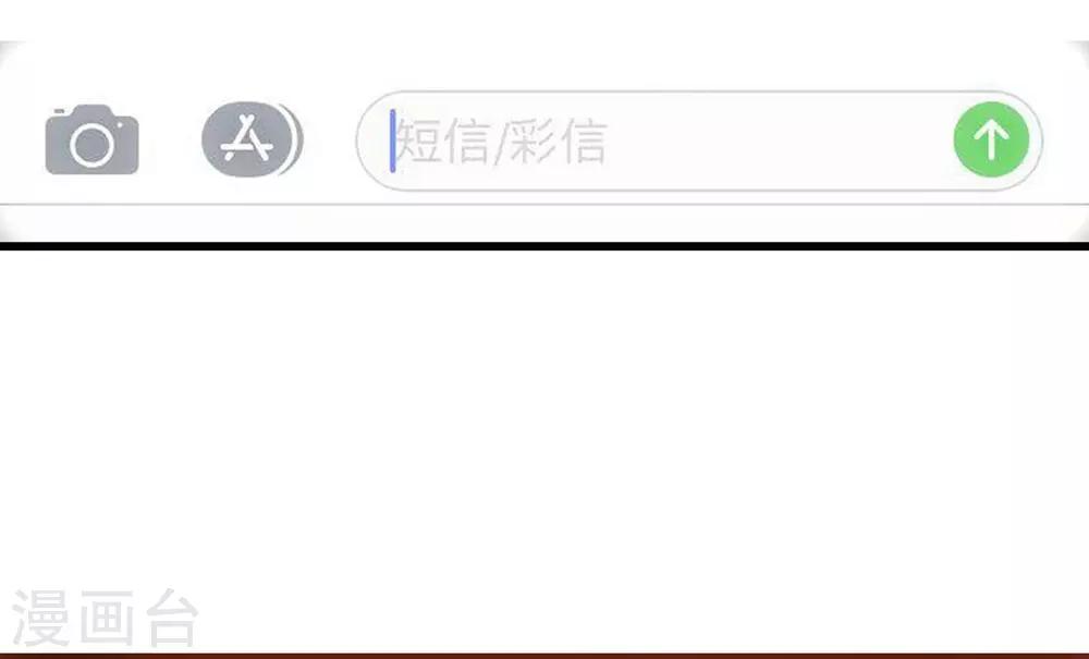 《时光和你都很美》第152话 第22页