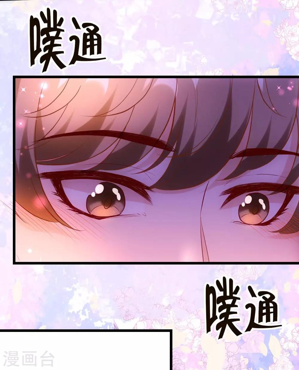 《时光和你都很美》第152话 第28页
