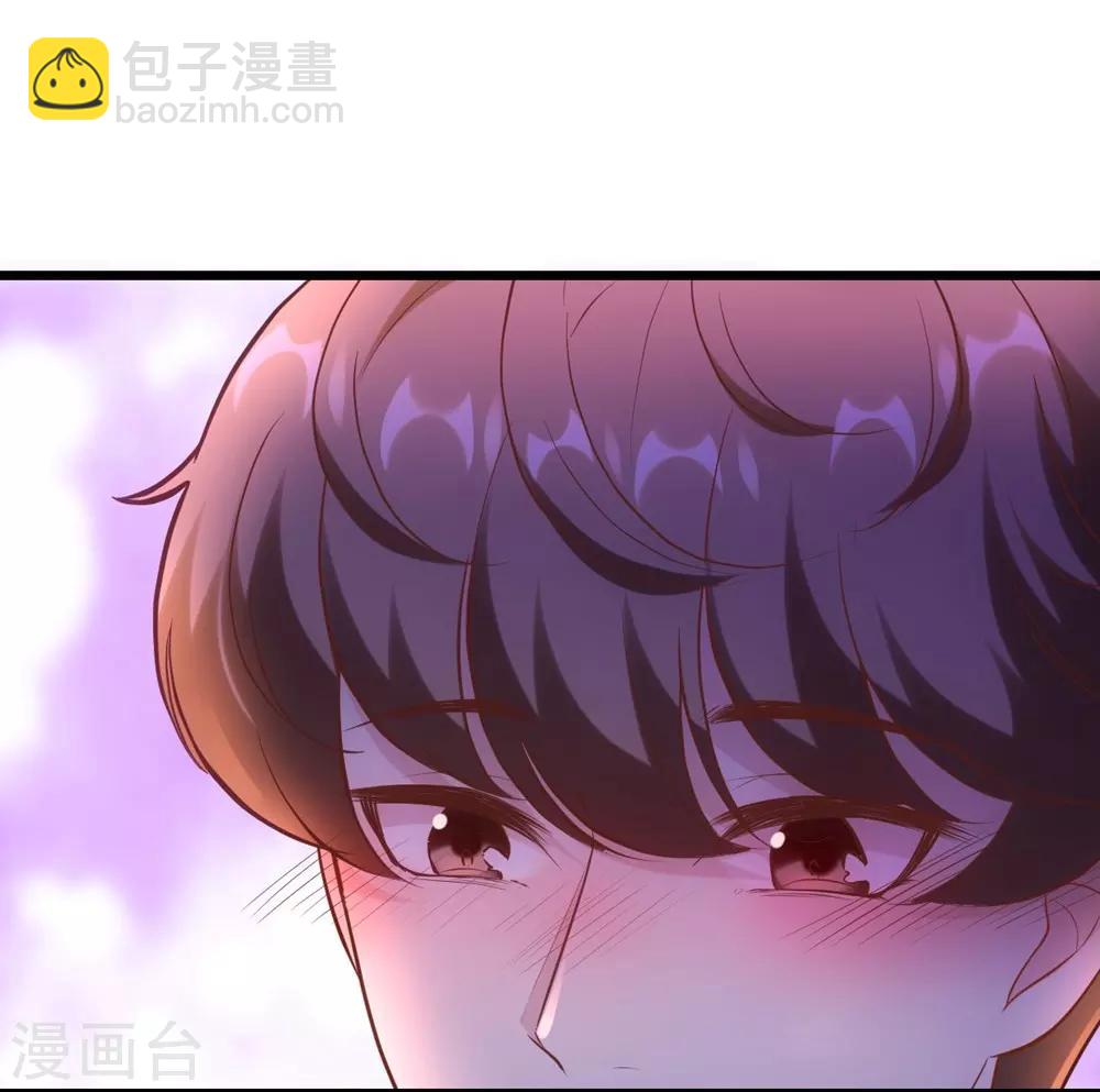 《时光和你都很美》第152话 第33页