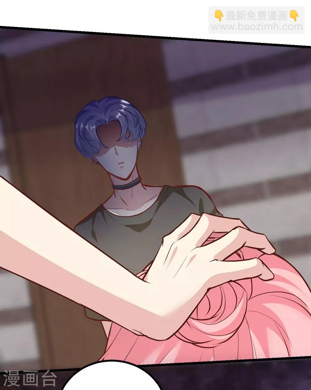 《时光和你都很美》第155话 第11页