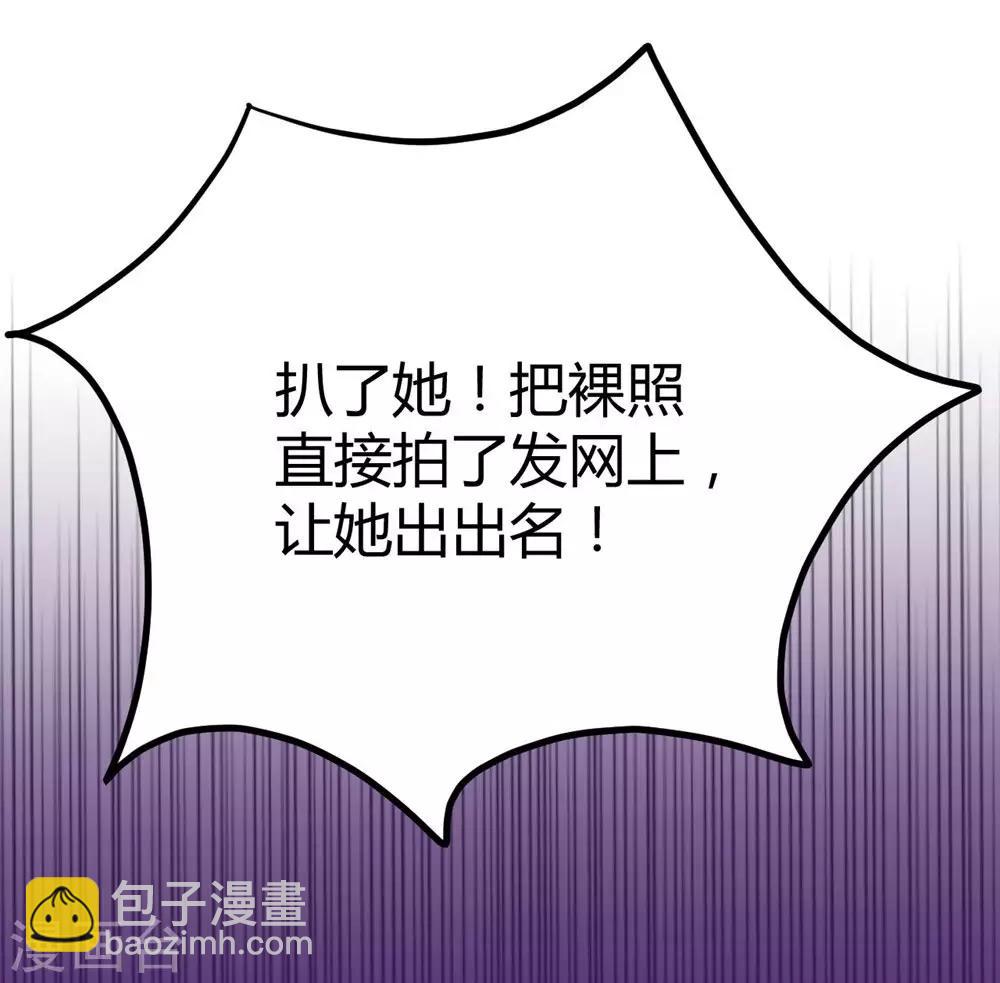 《时光和你都很美》第155话 第14页