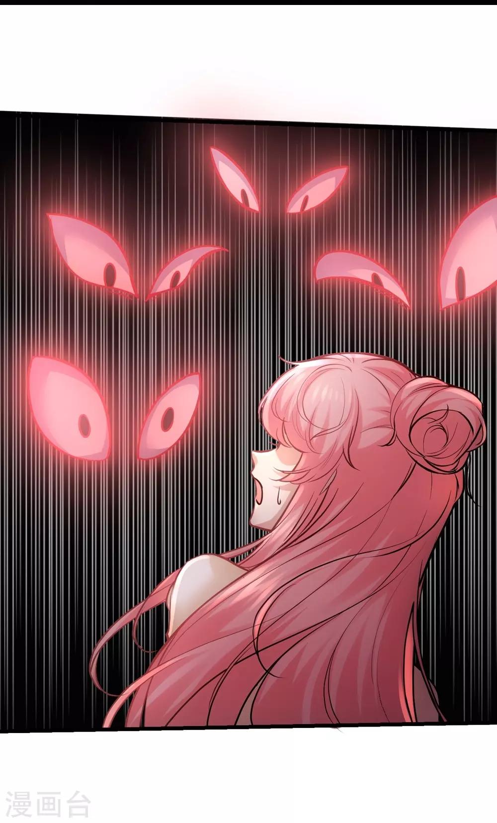 《时光和你都很美》第155话 第16页