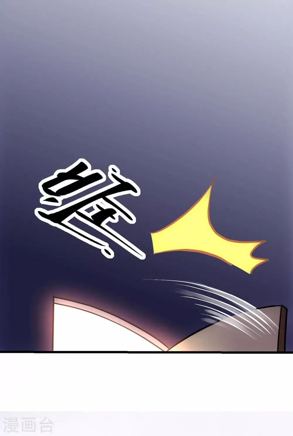 《时光和你都很美》第155话 第20页