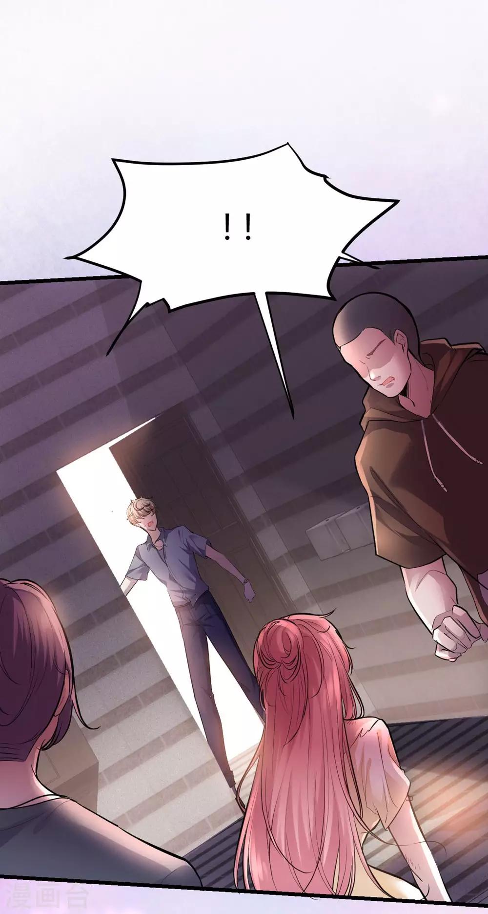 《时光和你都很美》第155话 第21页