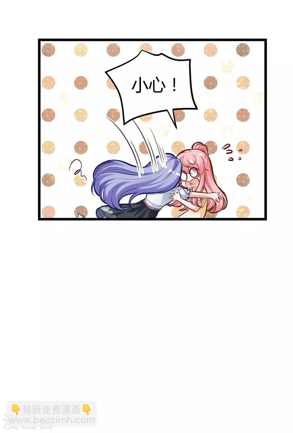 《时光和你都很美》第154话 第13页