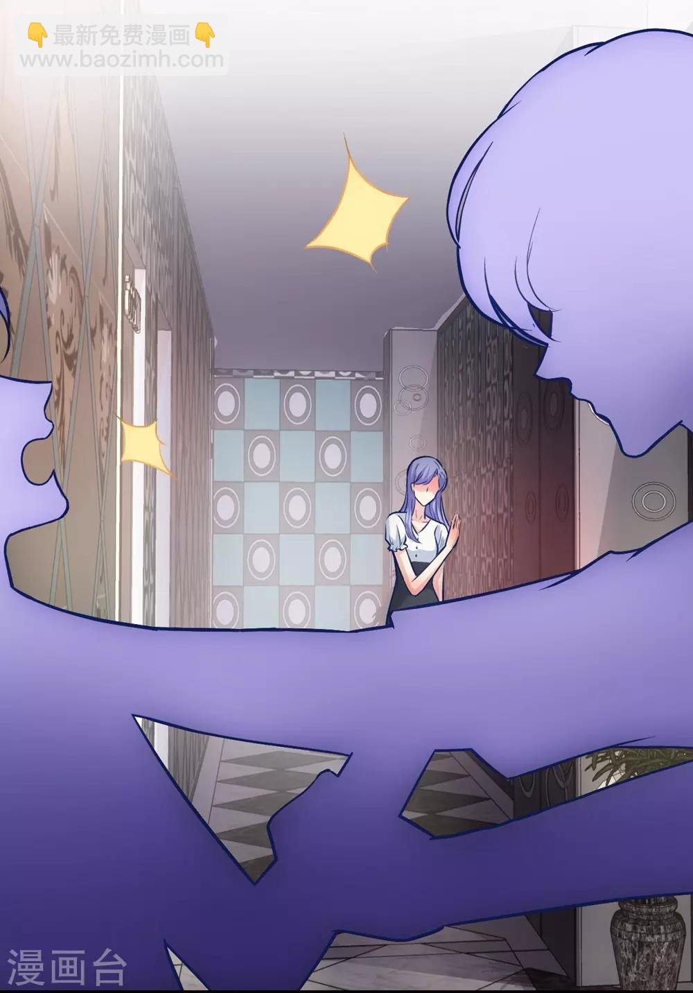 《时光和你都很美》第154话 第28页