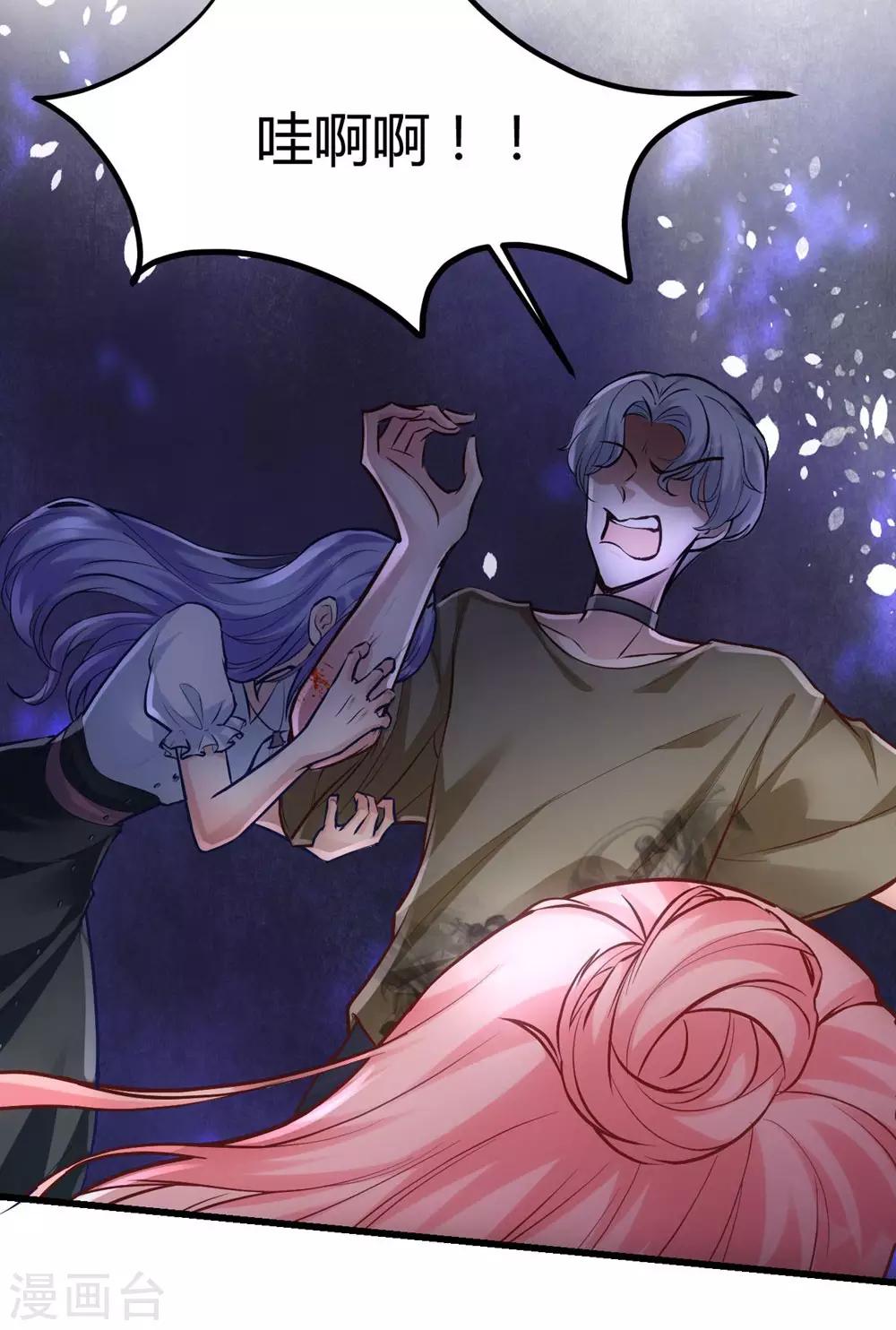 《时光和你都很美》第154话 第37页