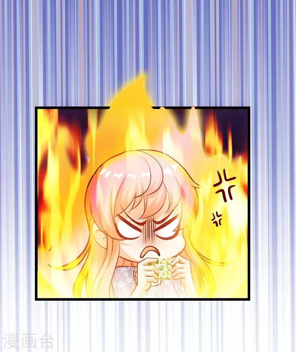 《时光和你都很美》第153话 第17页