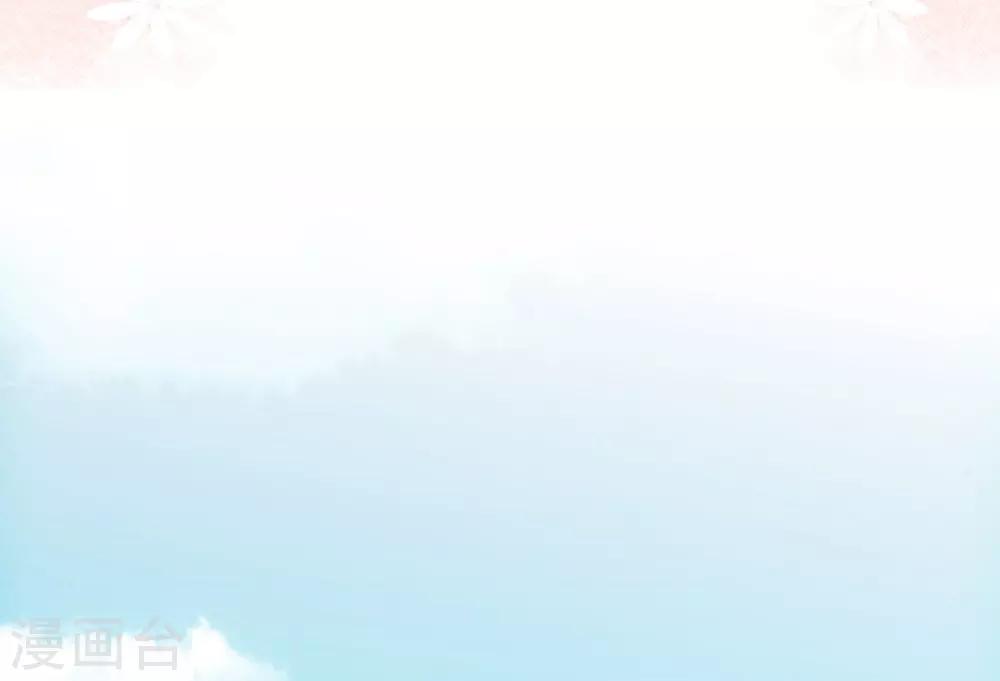 《时光和你都很美》第153话 第27页