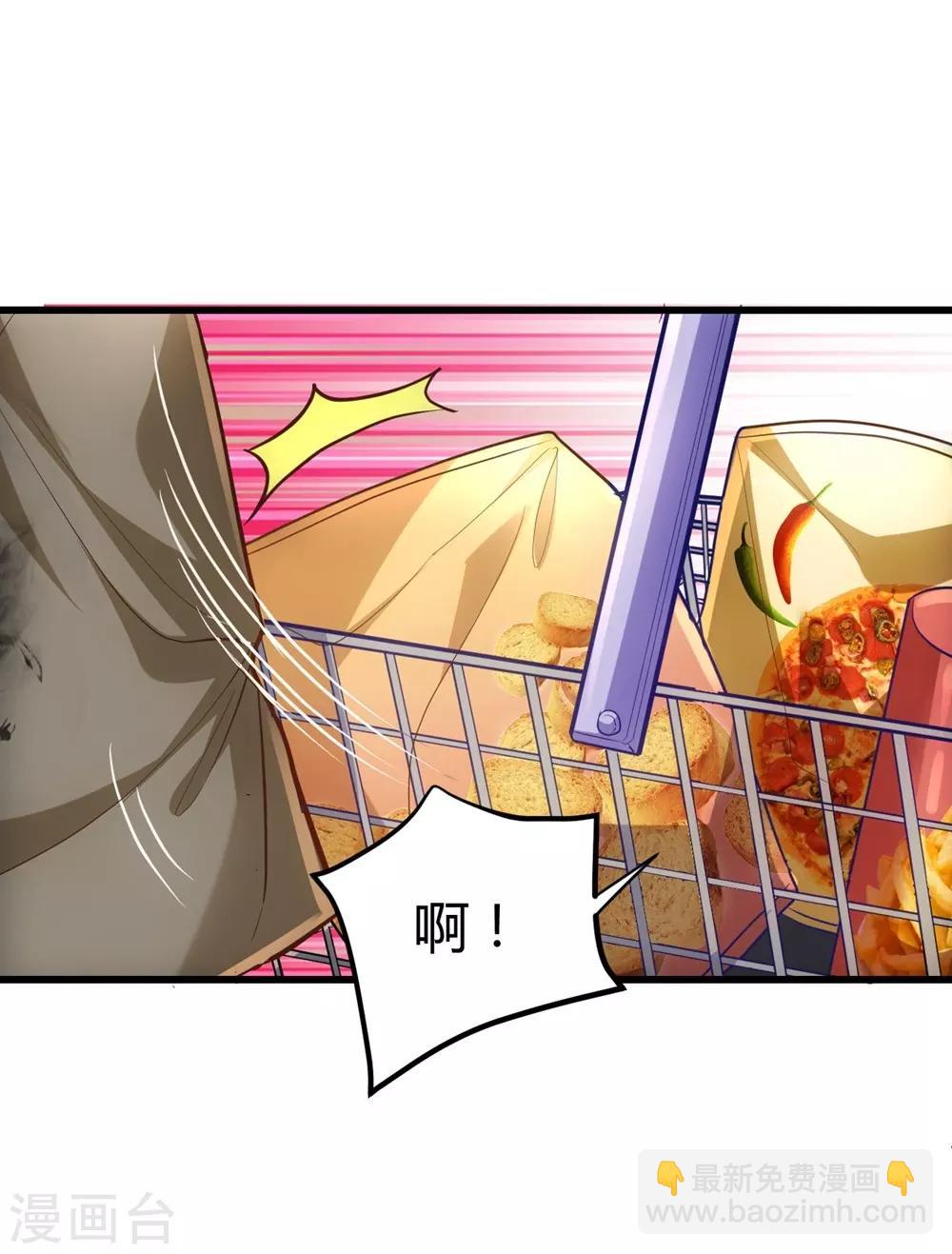 《时光和你都很美》第153话 第34页