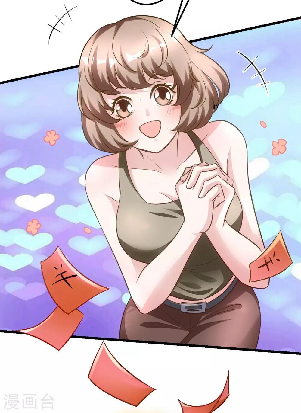 《时光和你都很美》第153话 第3页