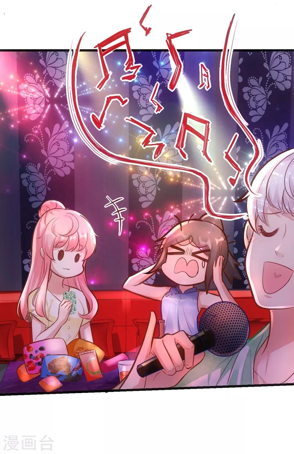 《时光和你都很美》第153话 第42页