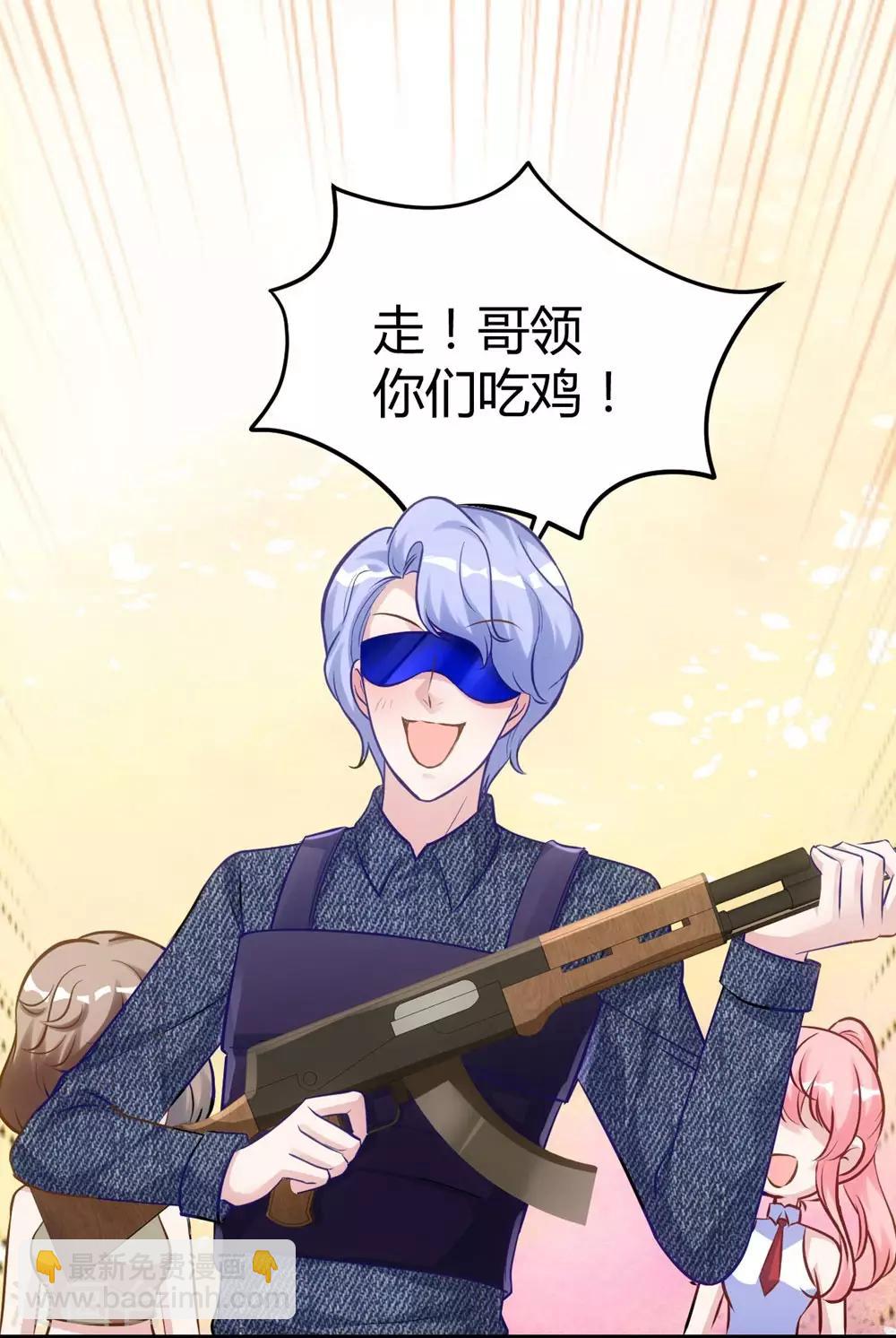 《时光和你都很美》第153话 第8页