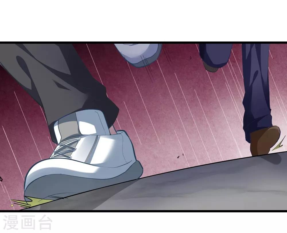《时光和你都很美》第156话 第11页