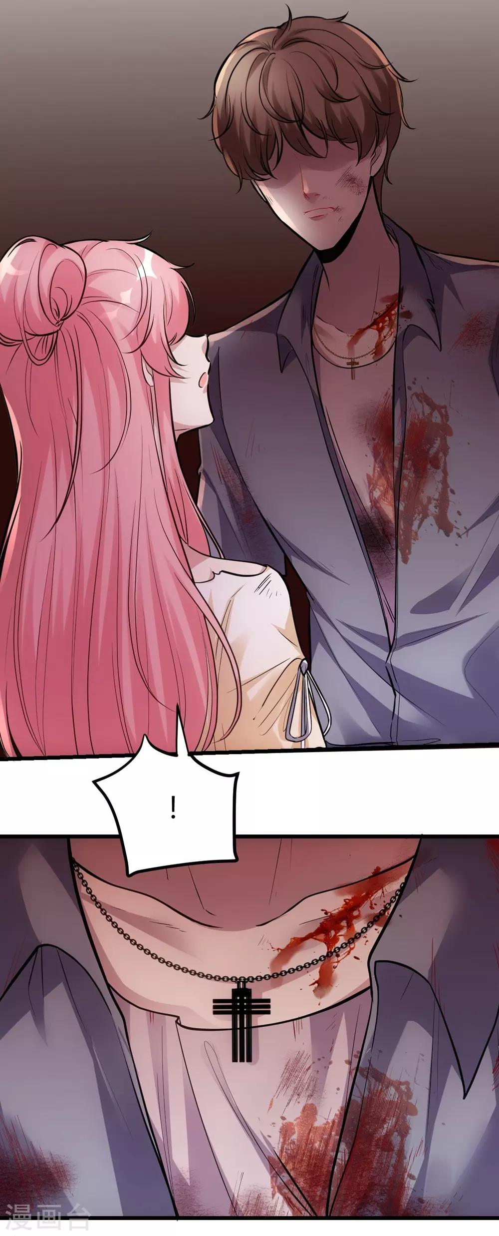 《时光和你都很美》第156话 第28页