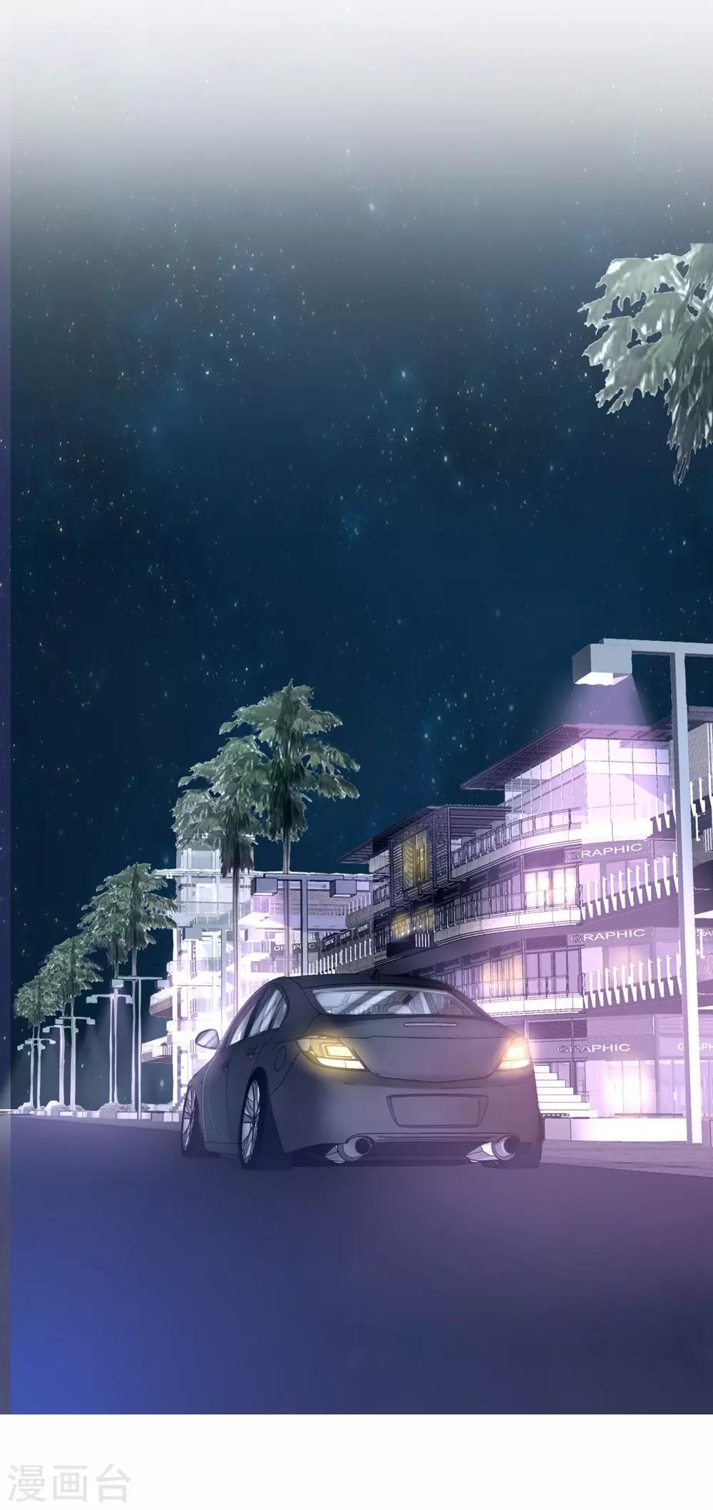 《时光和你都很美》第156话 第42页
