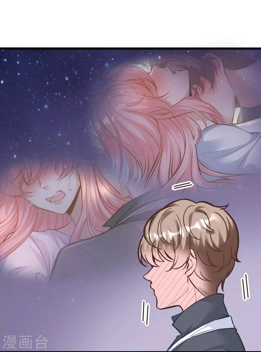 《时光和你都很美》第158话 第33页