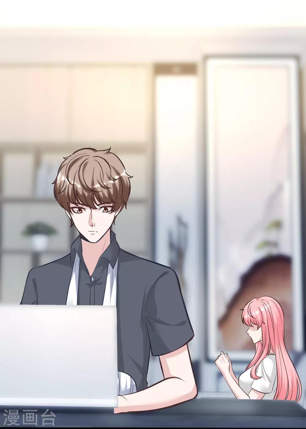《时光和你都很美》第158话 第41页