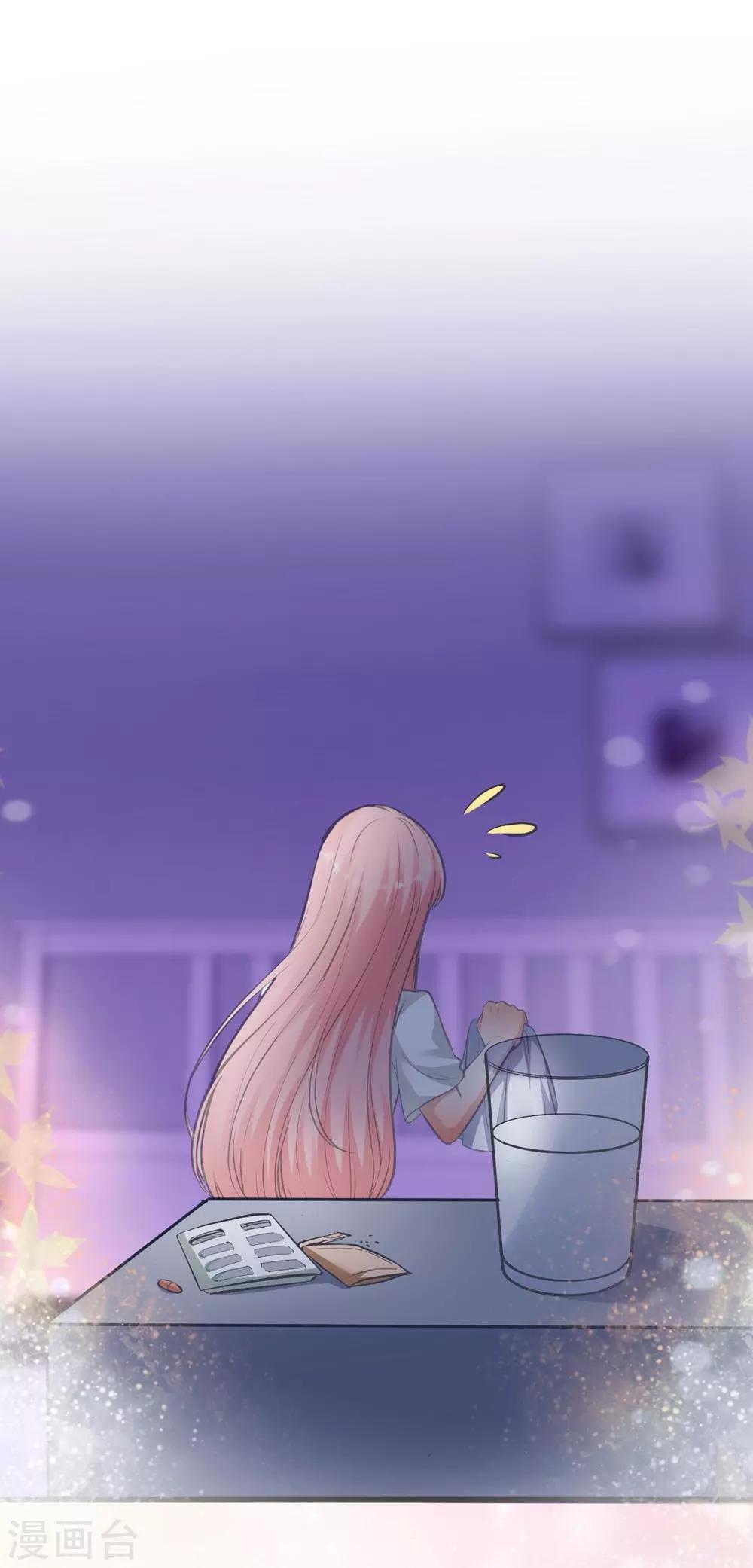 《时光和你都很美》第158话 第8页