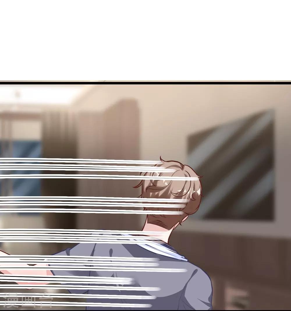 《时光和你都很美》第157话 第12页
