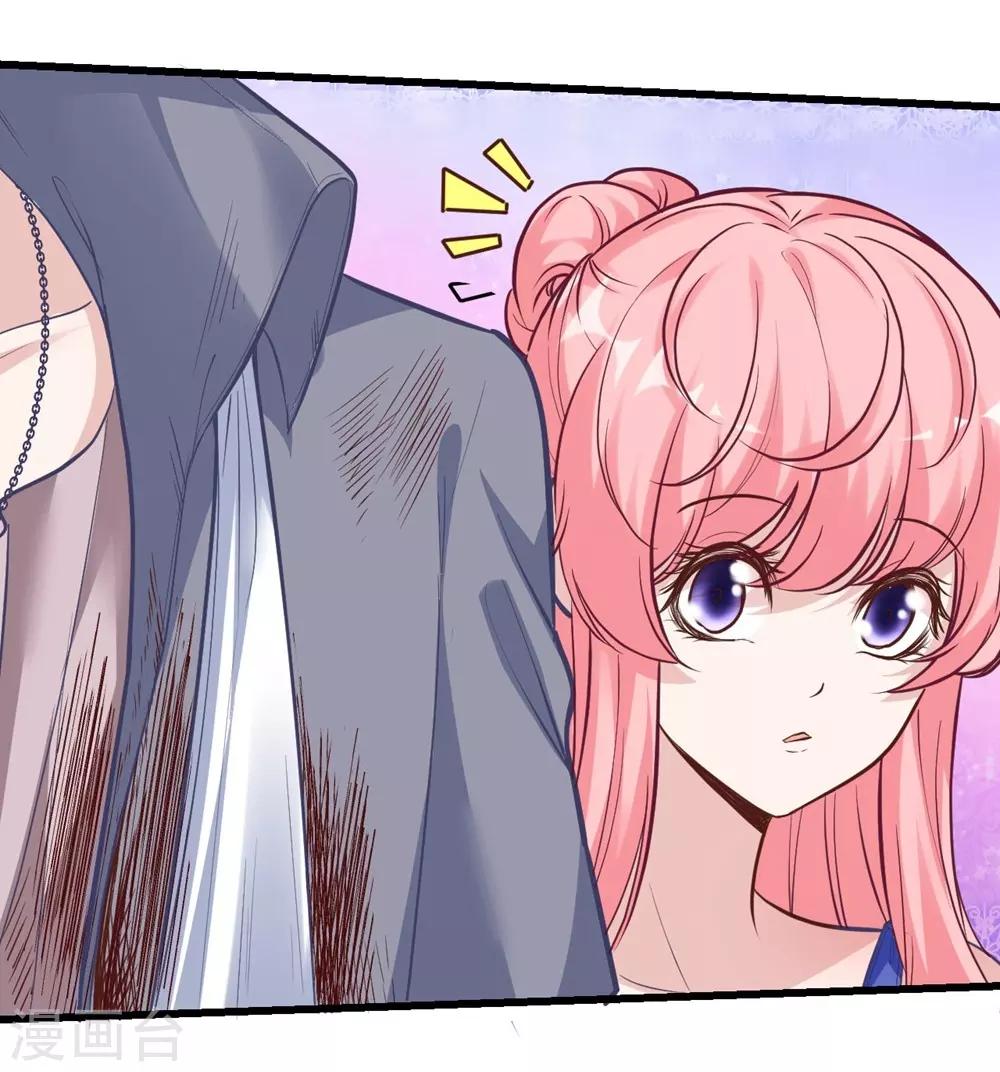 《时光和你都很美》第157话 第22页