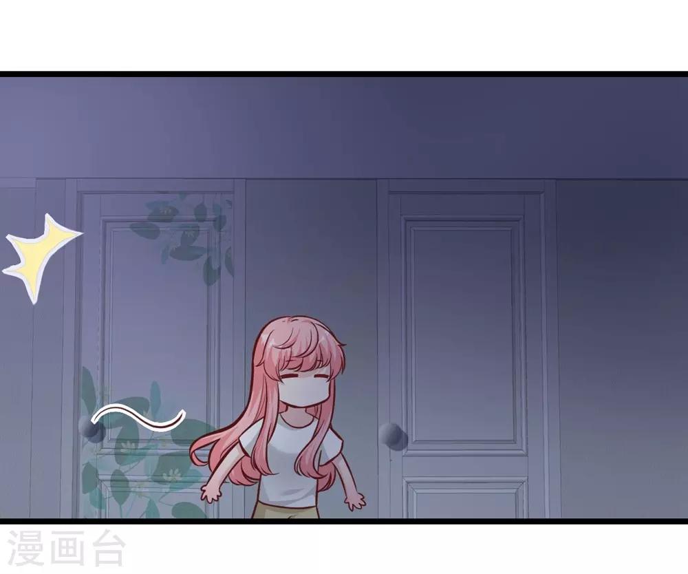 《时光和你都很美》第157话 第41页