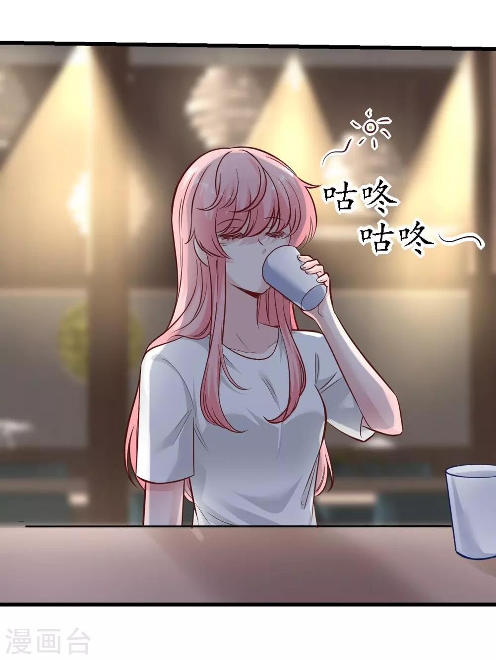 《时光和你都很美》第157话 第42页