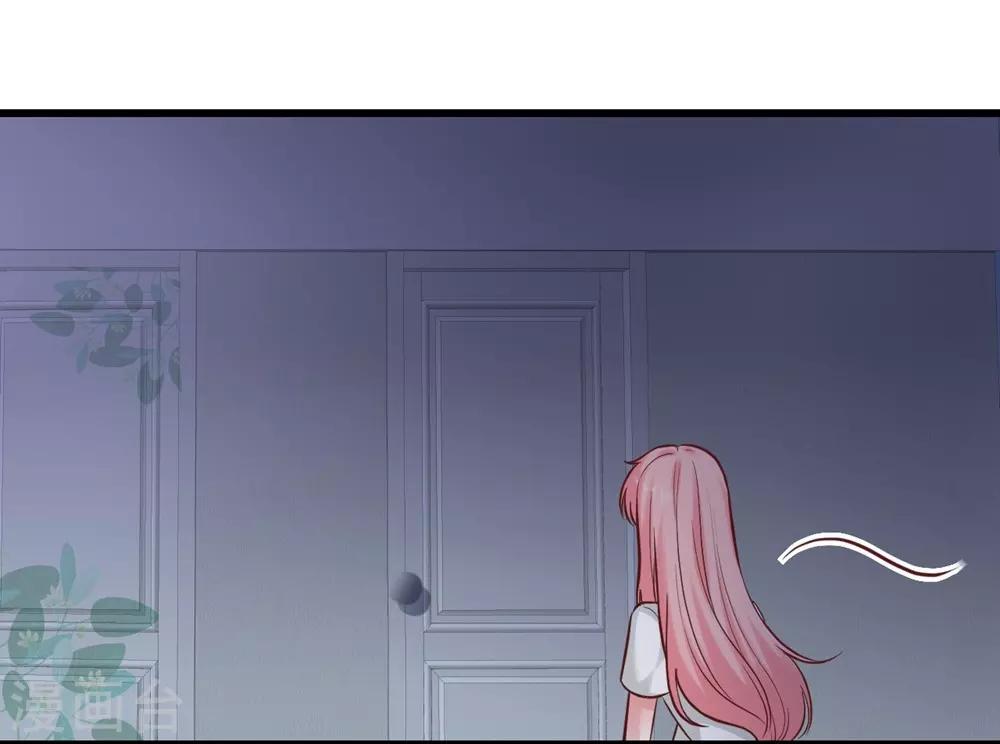 《时光和你都很美》第157话 第43页