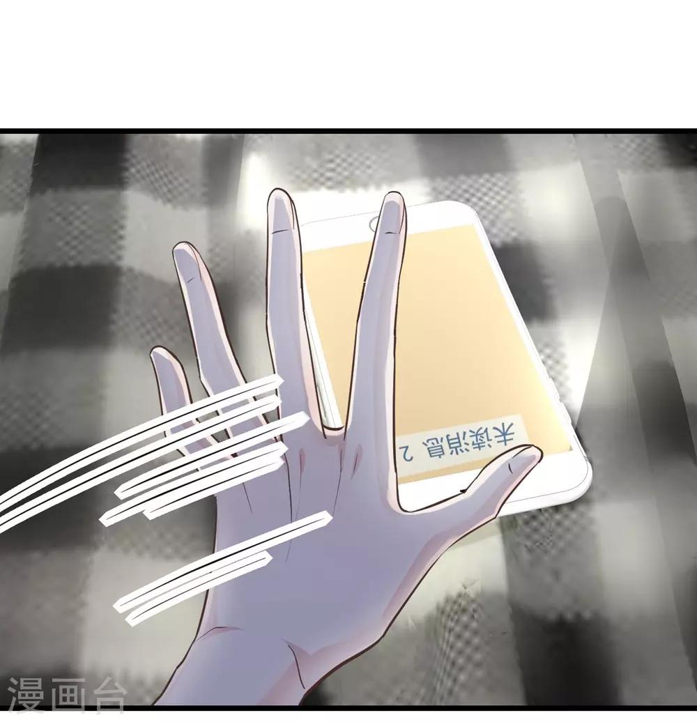 《时光和你都很美》第159话 第25页